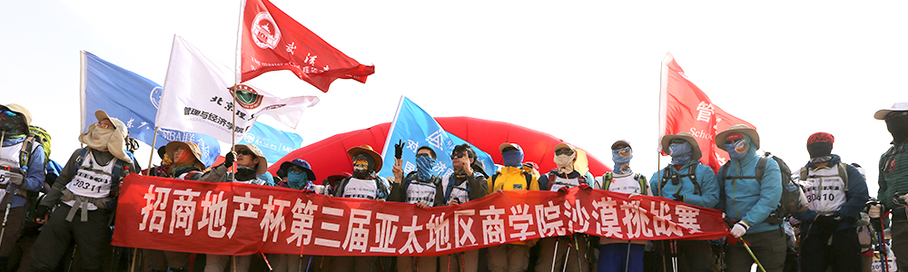 雷諾表助力商務精英 鼎力支持亞沙賽