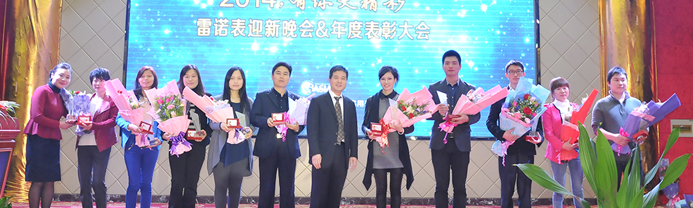 2014,有你更精彩!